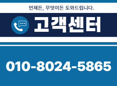 예산 누수탐지·피해복구 | 주택·아파트 누수 전문